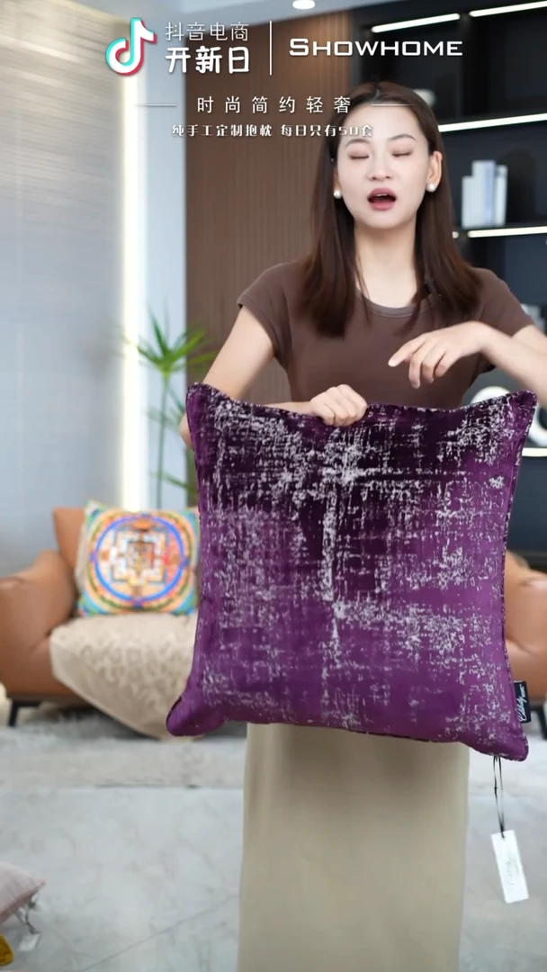 肌理绒紫色55X55带芯