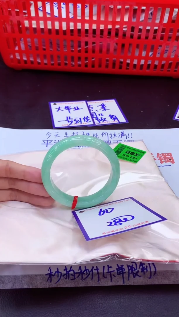 未镶嵌手镯翡翠11111111