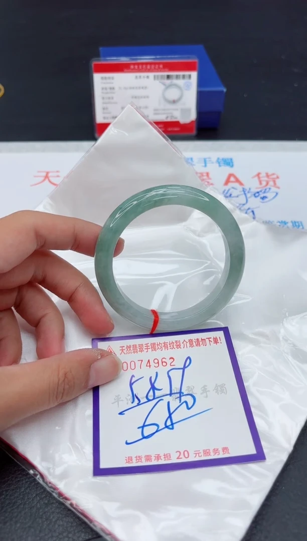 未镶嵌手镯翡翠1111111111