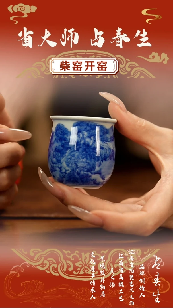 【闪购商品】瓷片               春生