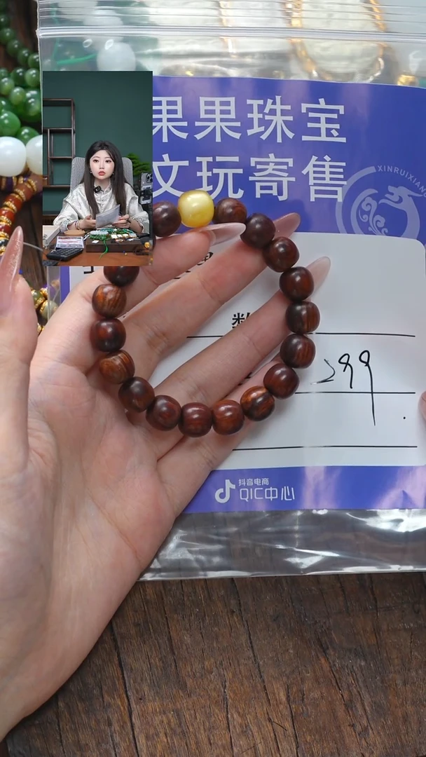 【闪购商品】黄花梨/降香黄檀吊坠未镶嵌蜜蜡