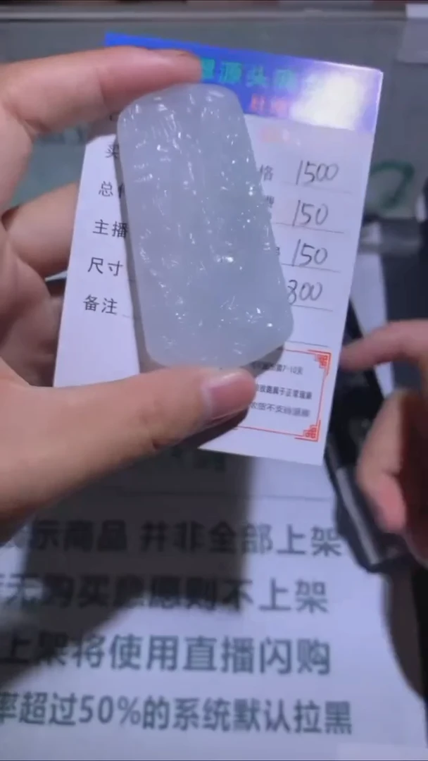 未镶嵌定制翡翠-毛货-不退不换-