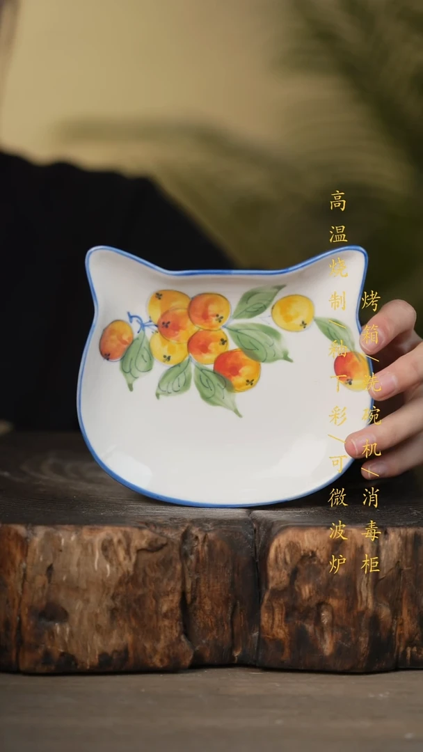 瓷片景德镇高温釉下彩可微波烤箱洗碗机