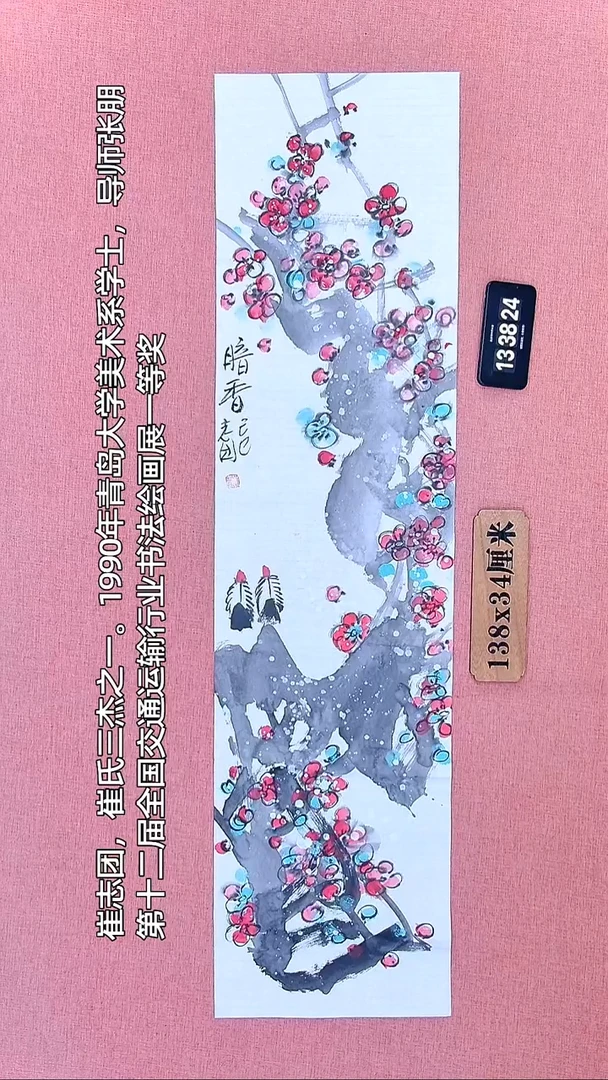 水彩168         崔老师作品