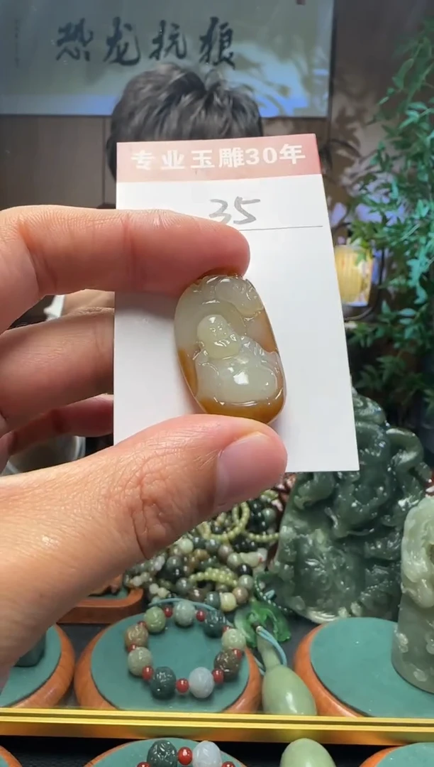 【闪购商品】和田玉挂件未镶嵌35