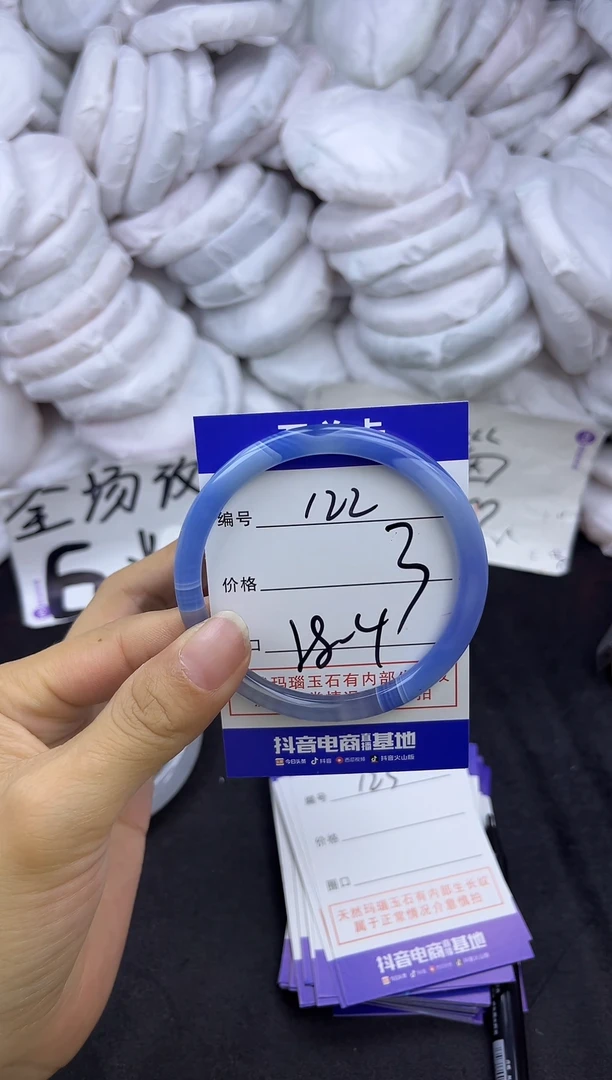 石英质玉手镯未镶嵌122