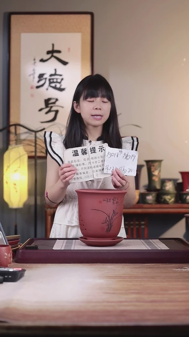 紫砂花盆瑕疵清水泥中号金钟一只带瑕疵托盘