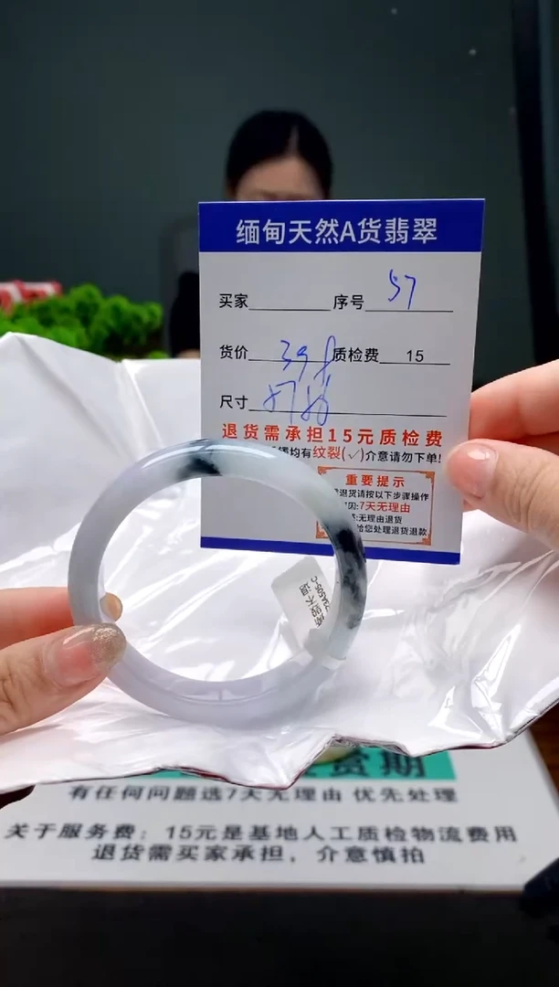 翡翠手镯未镶嵌57缅甸天然A货翡翠需包容瑕疵，介意慎拍