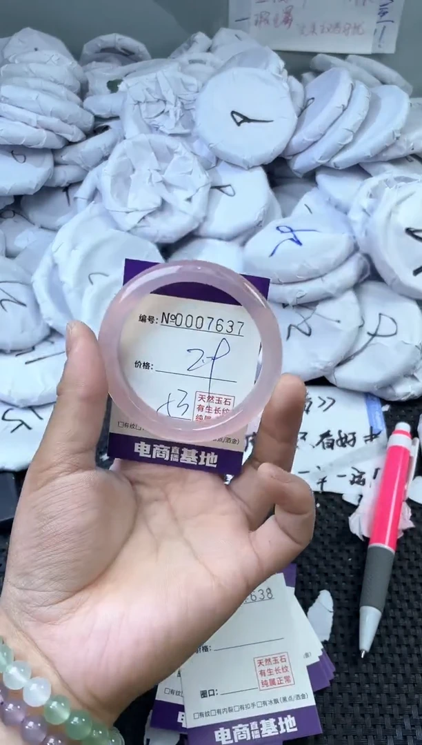 玛瑙/玉髓手镯未镶嵌7637