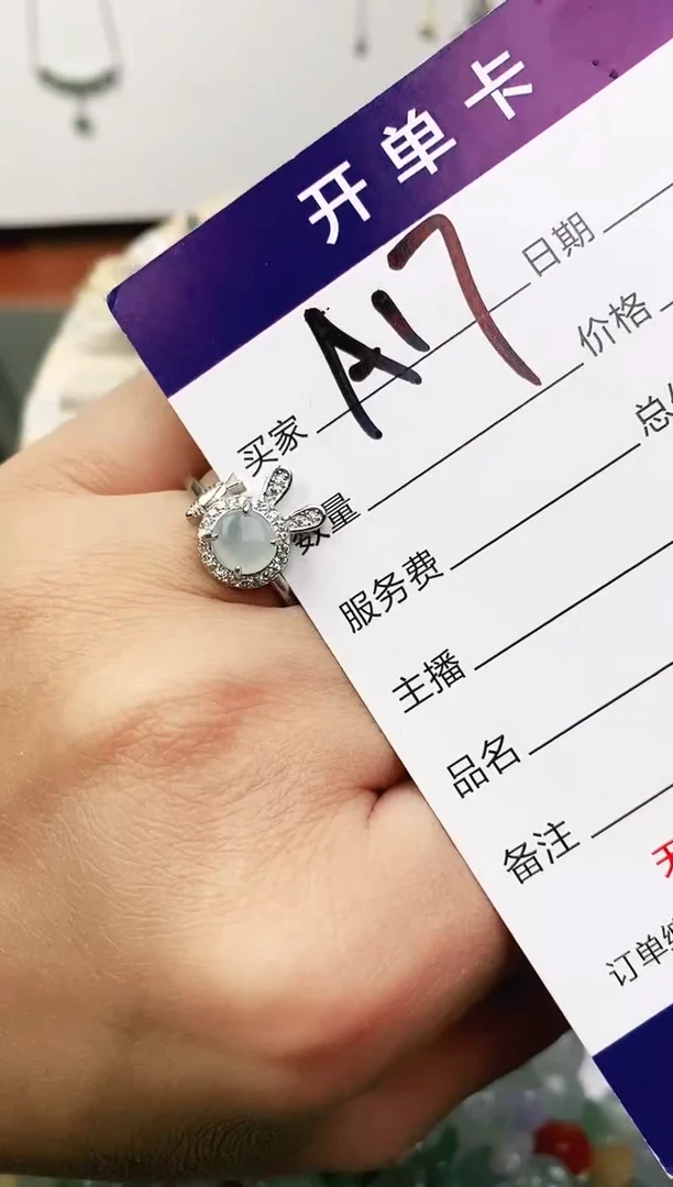 未镶嵌戒指翡翠11111111