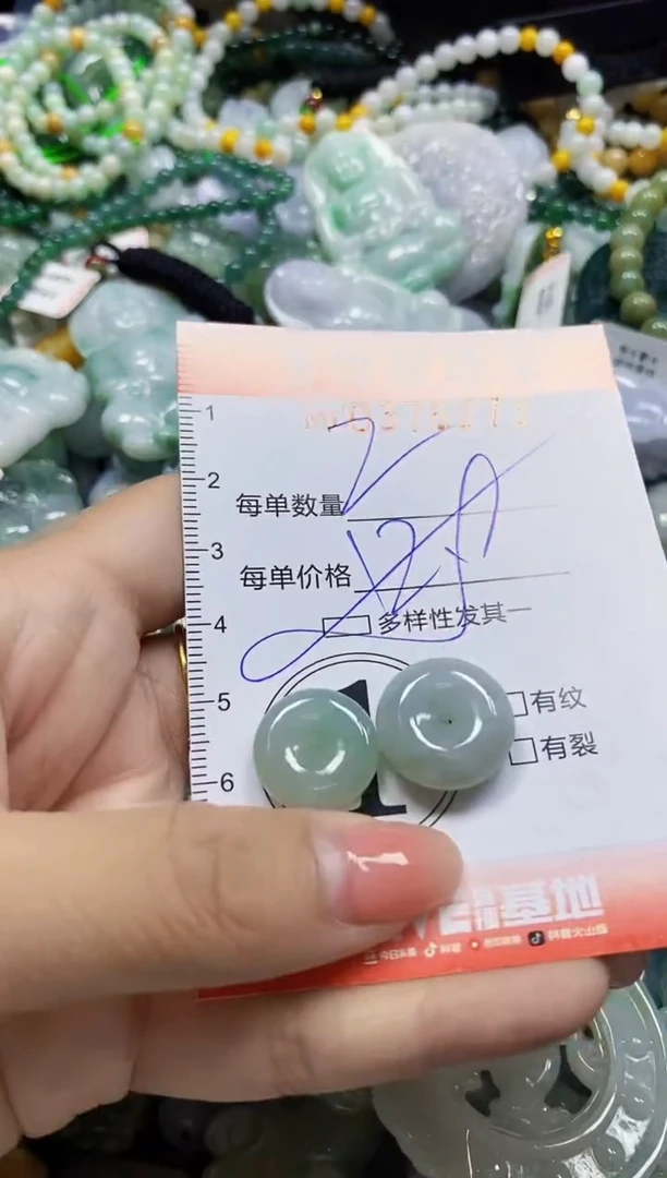 颈饰未镶嵌翡翠闪购0376273多样性发其一