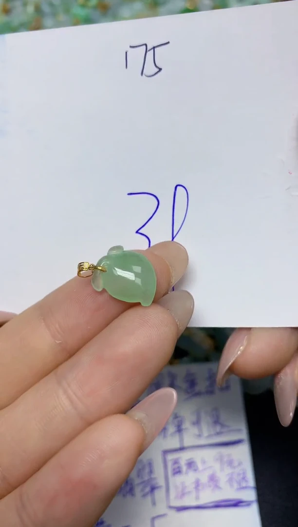 【闪购商品】翡翠挂件18K金镶嵌 天然翡翠A货
