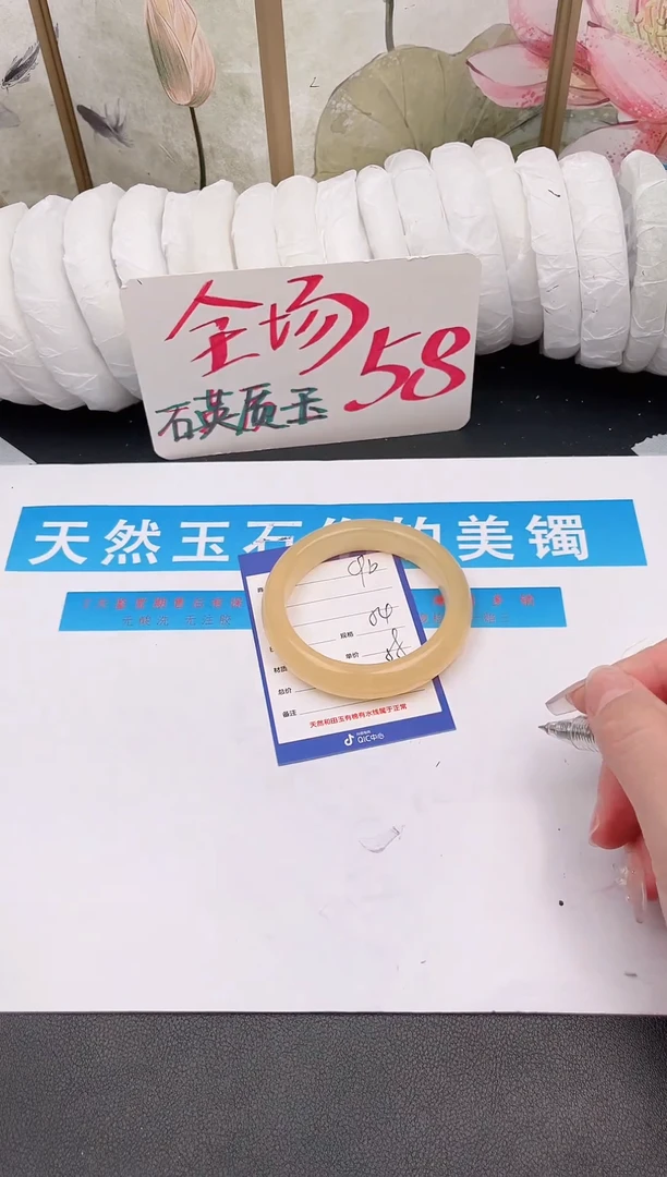 未镶嵌手镯石英质玉C96微色差