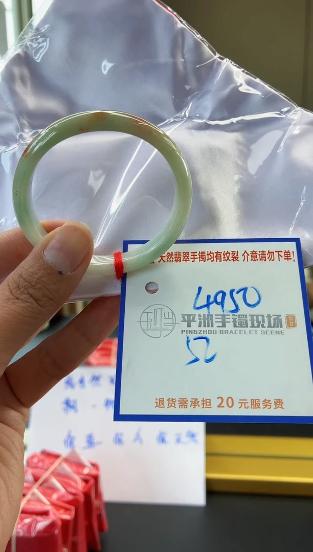 未镶嵌手镯翡翠111111111111111