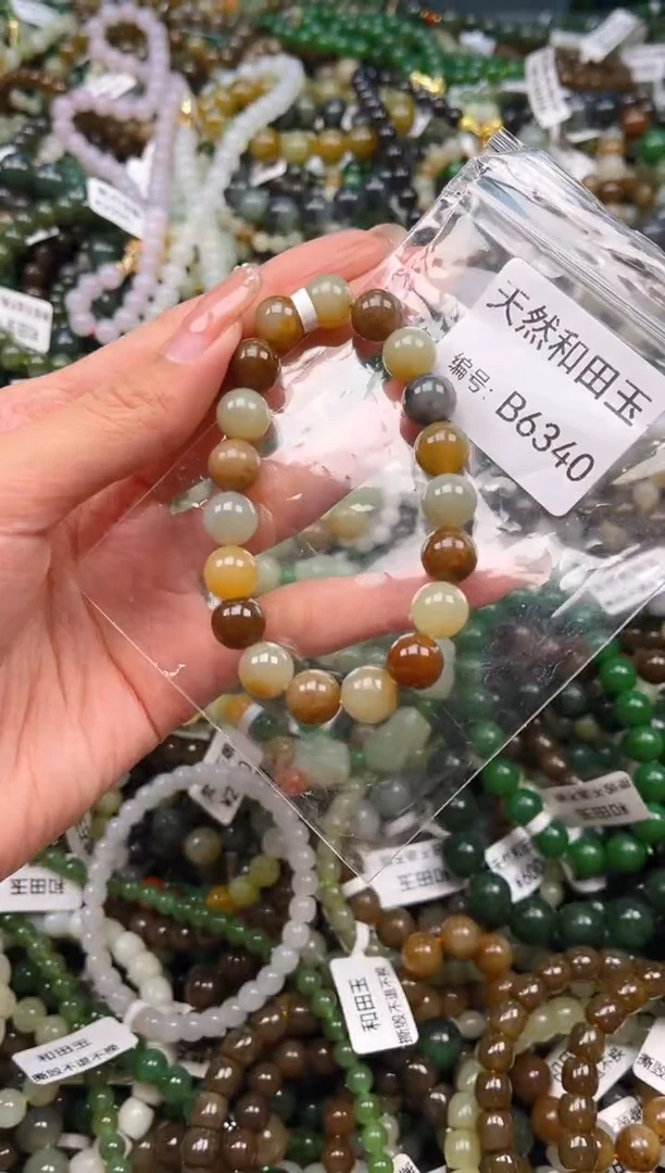 未镶嵌和田玉挂件1