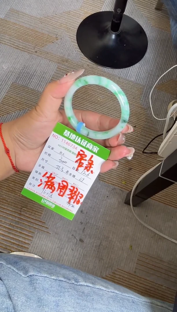 未镶嵌手镯翡翠多人