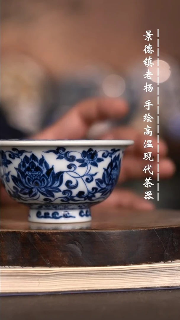 微瑕福利 现代瓷大压手柴窑