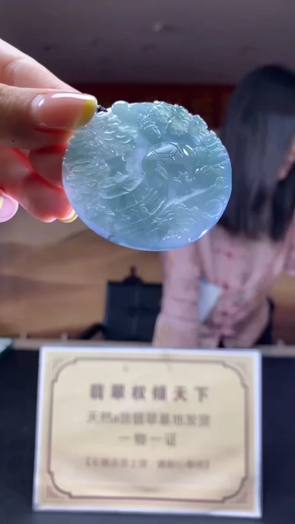 未镶嵌定制翡翠********953