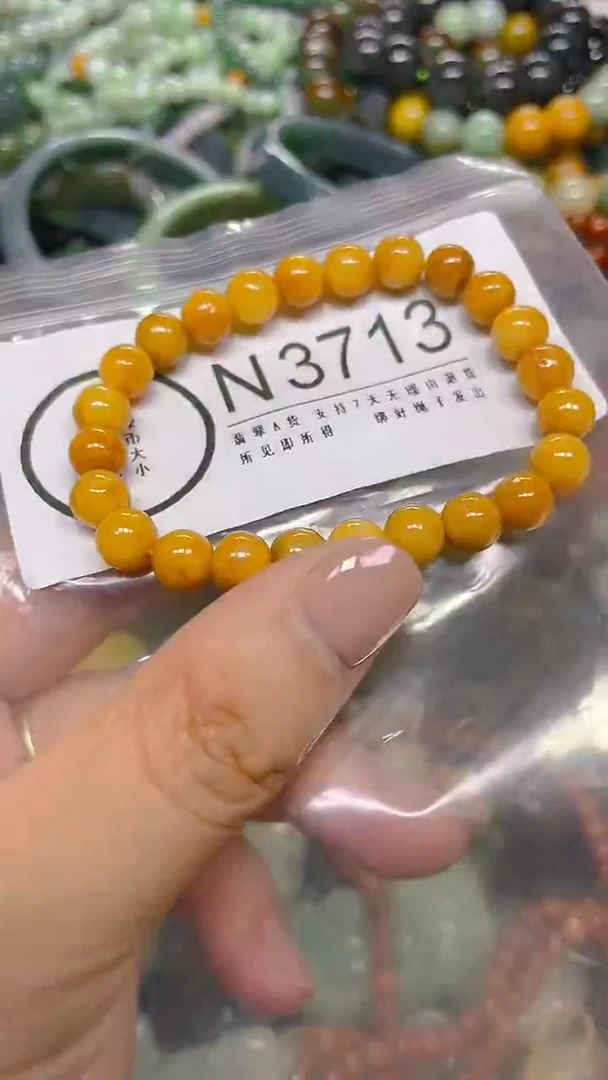 颈饰未镶嵌翡翠8mm/ N /翡翠A货，一件也是批发价