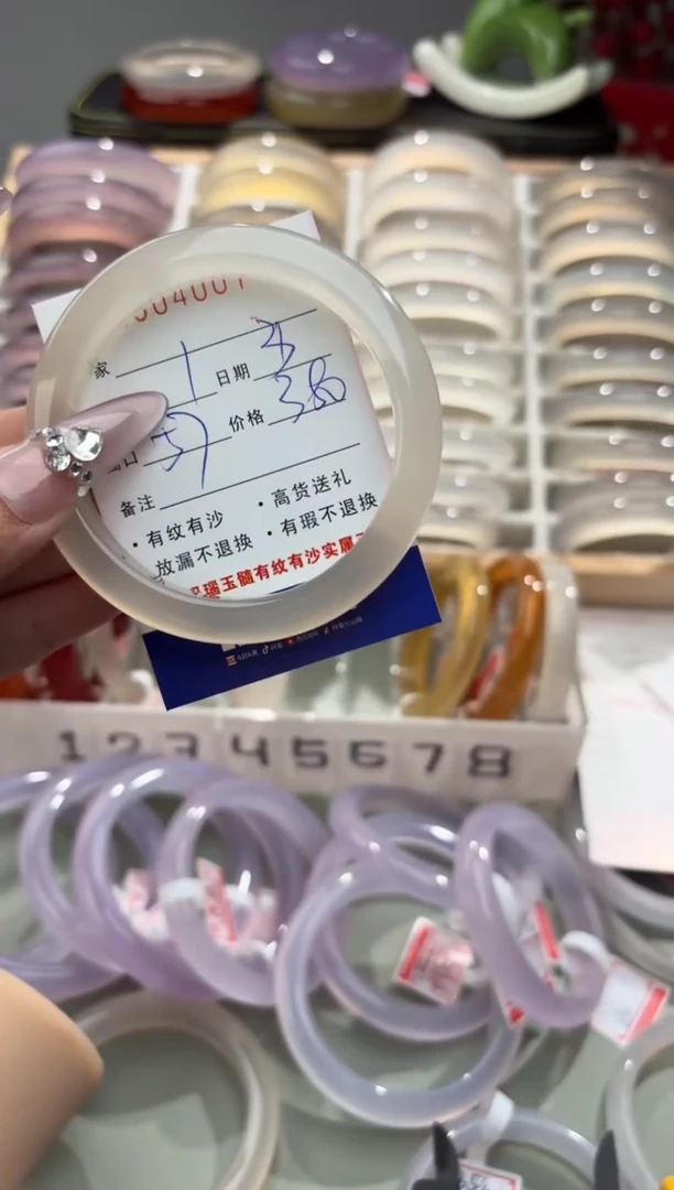 手镯玛瑙/玉髓未镶嵌过**烟0804007