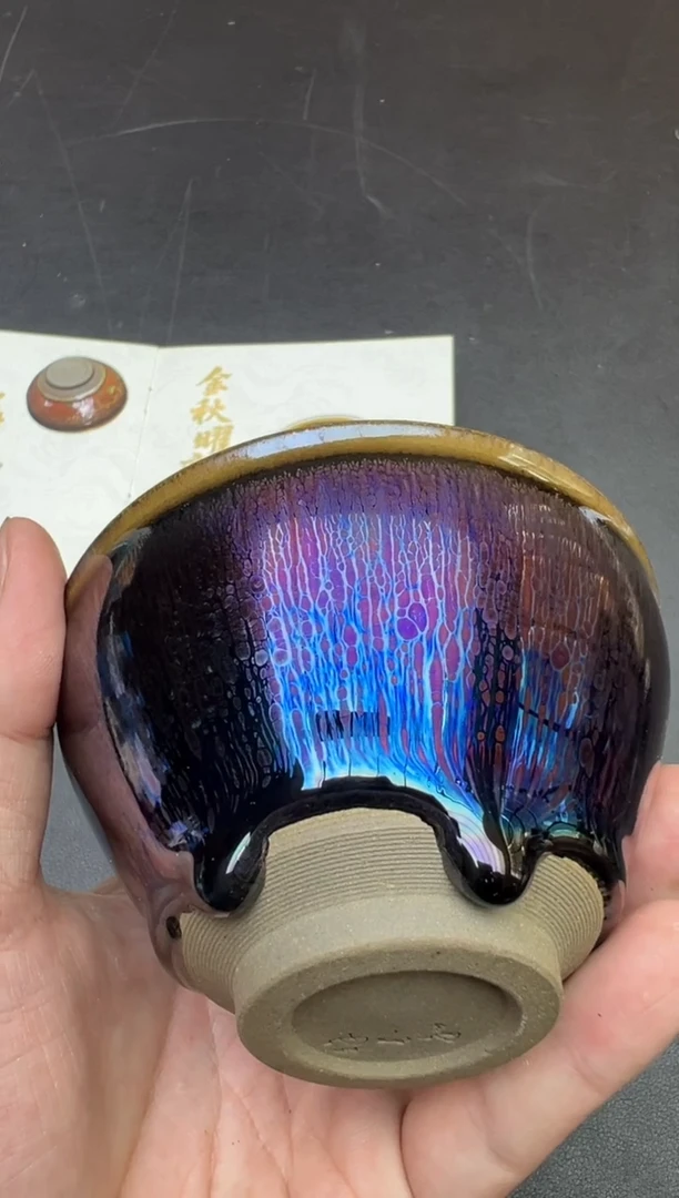 茶盏徐长和老师作品