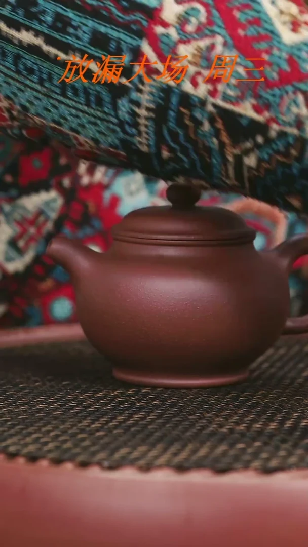 【闪购商品】紫砂台西底槽清9号大亨掇只360CC微微暇