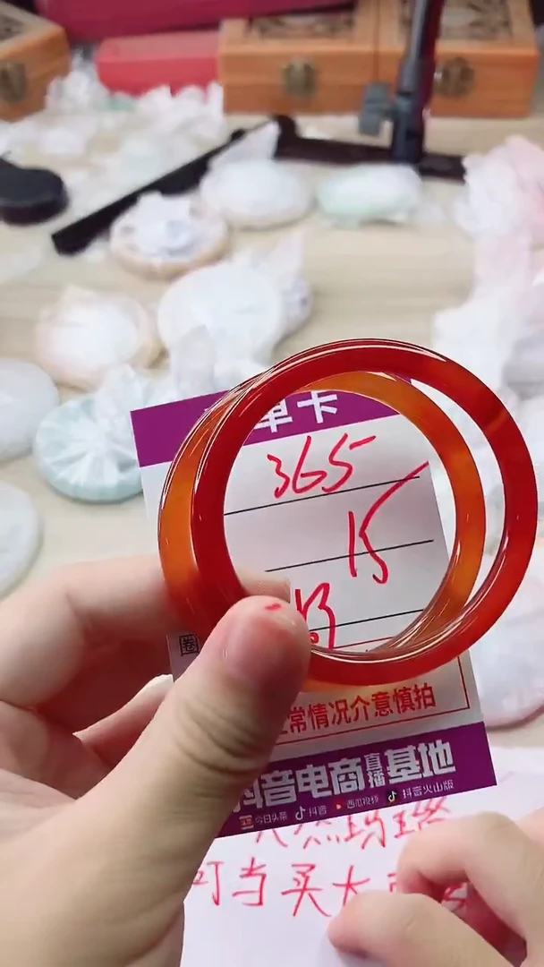手镯玛瑙/玉髓未镶嵌365