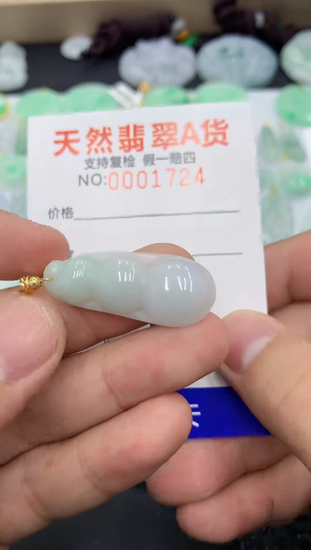 【闪购商品】翡翠颈饰未镶嵌1111111111