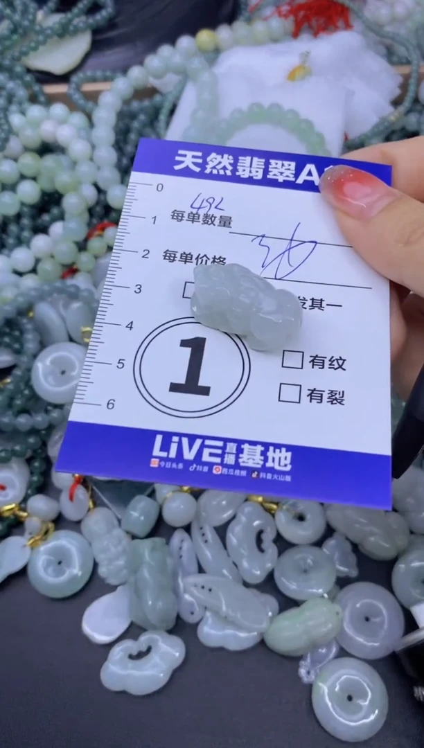 颈饰未镶嵌翡翠天然翡翠A货批量多样性发一件