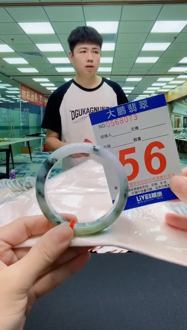 未镶嵌手镯翡翠AAAAAAAAAAAAAA