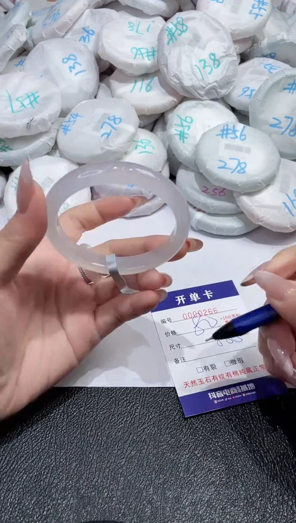 【闪购商品】玛瑙/玉髓手镯未镶嵌-266