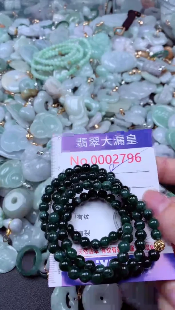 吊坠(不含链)未镶嵌翡翠2796