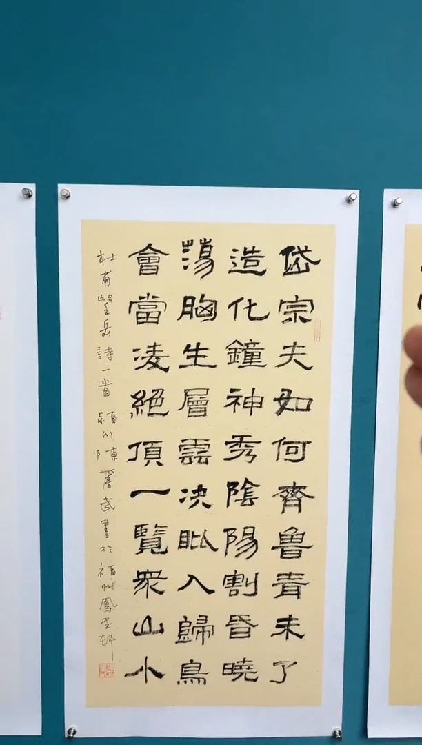 竖款中国传统艺术纯手工托底