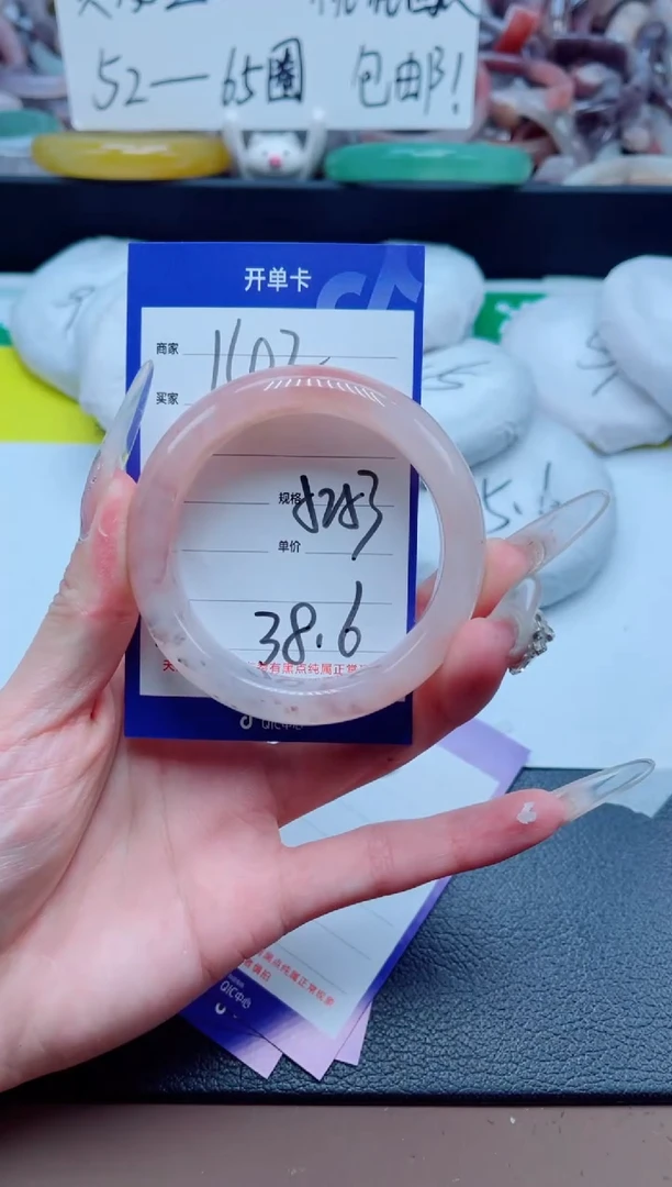 石英质玉手镯未镶嵌142-52
