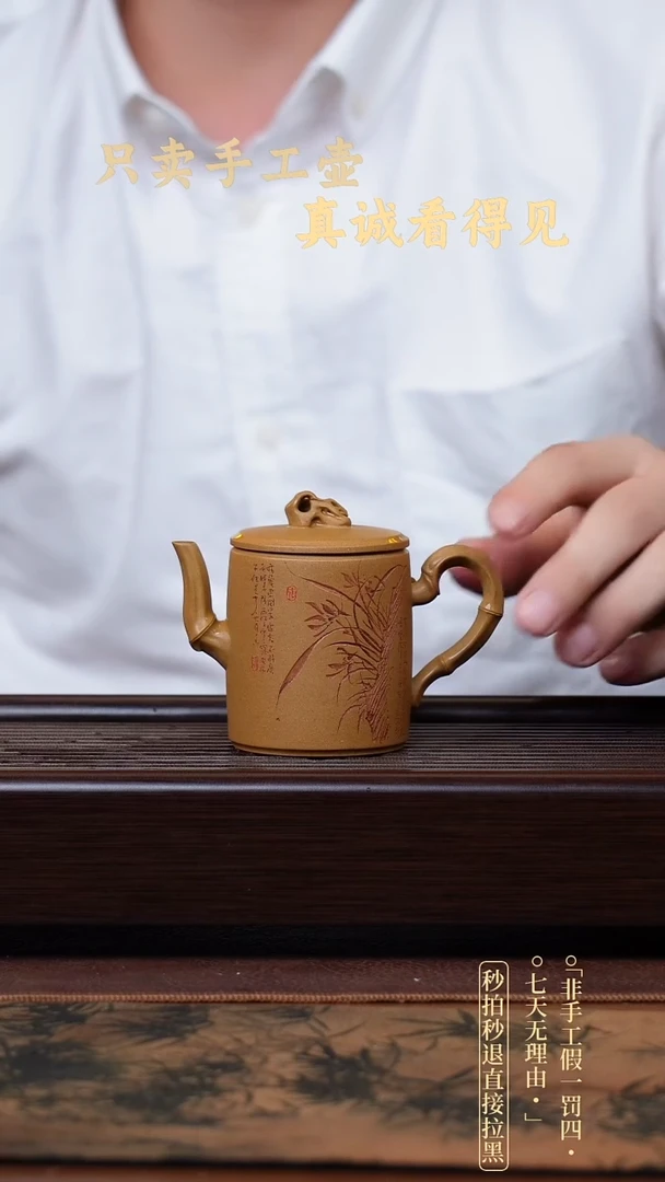 茶壶紫砂宜兴紫砂壶        4