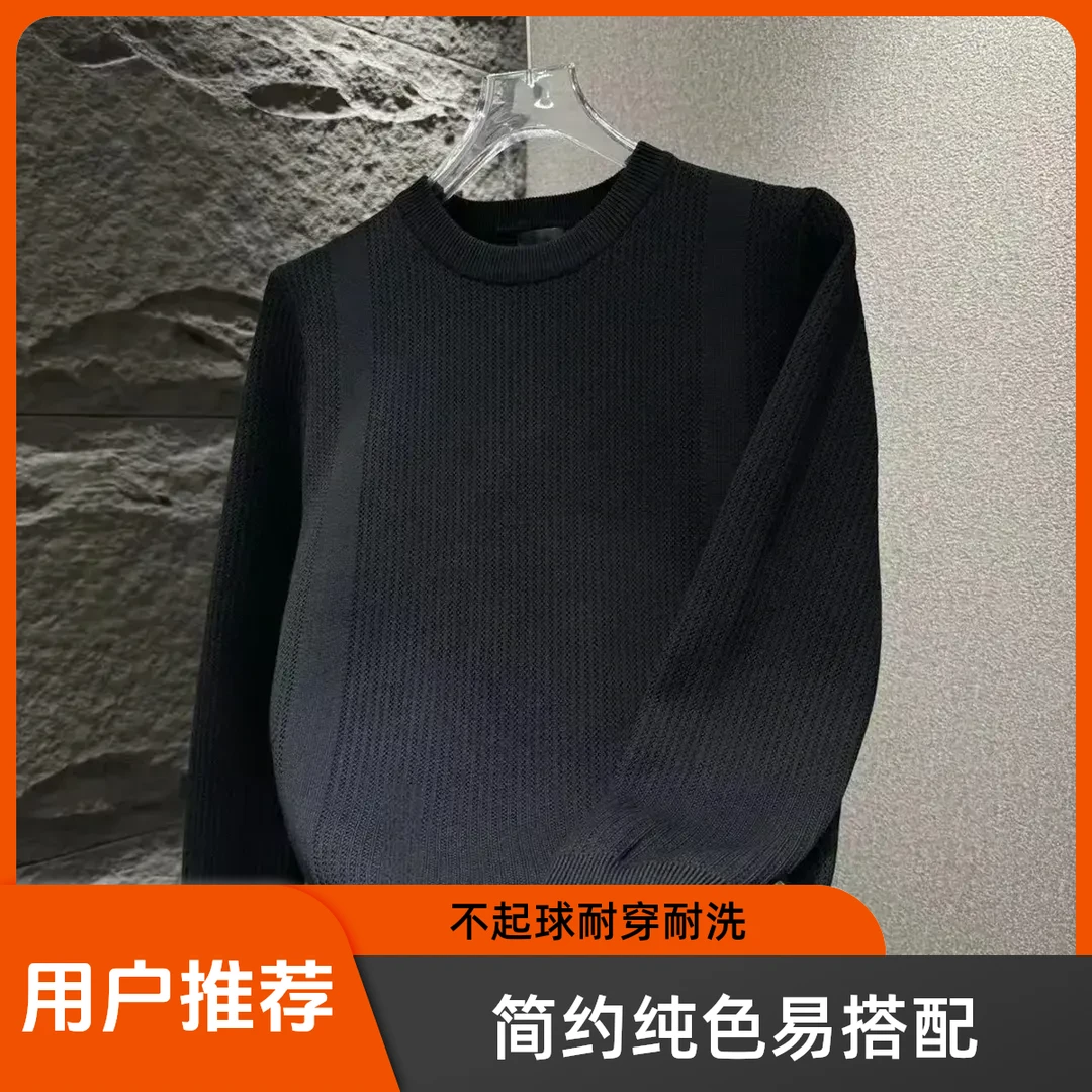 成熟痞帅男装毛衣春秋简约设计感针纯色潮流秋冬简约纯色毛衣卫衣