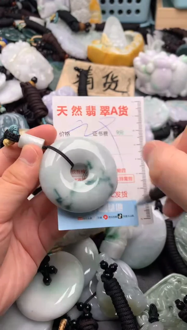 翡翠未镶嵌吊坠(不含链)1