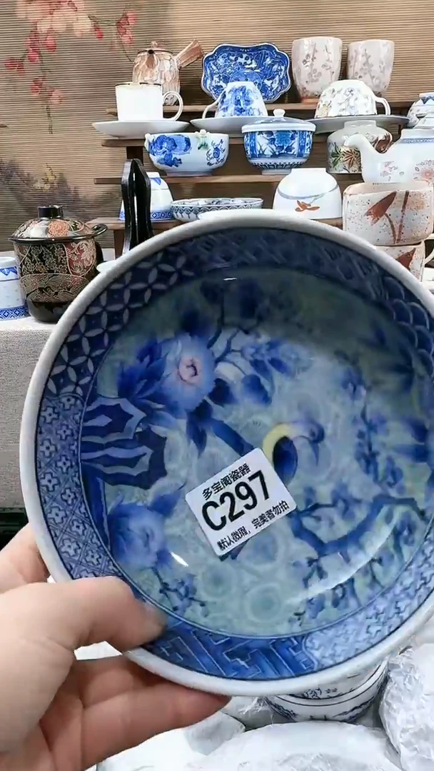 【闪购商品】瓷片多宝阁瓷器满18米包邮 C297