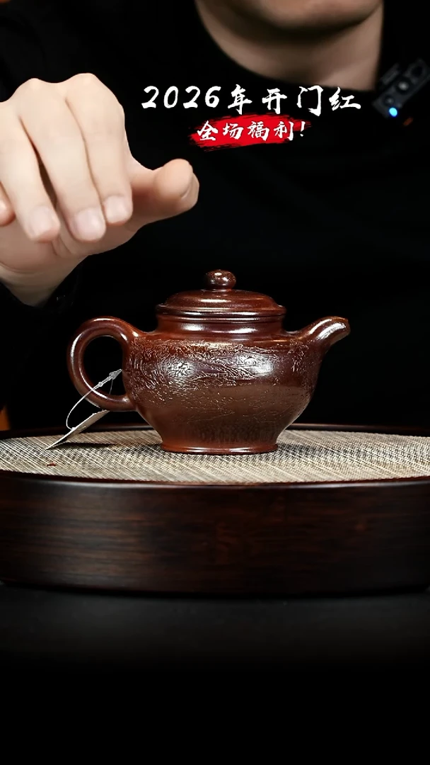 茶壶紫砂 XC-宜兴紫砂壶djb809