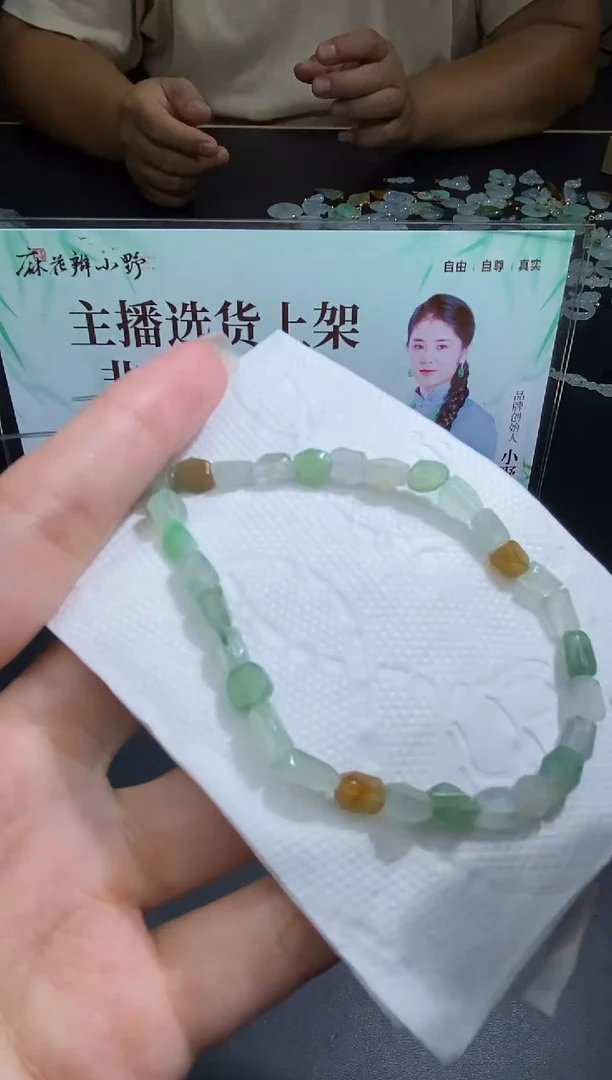 未镶嵌定制翡翠天然翡翠A货315
