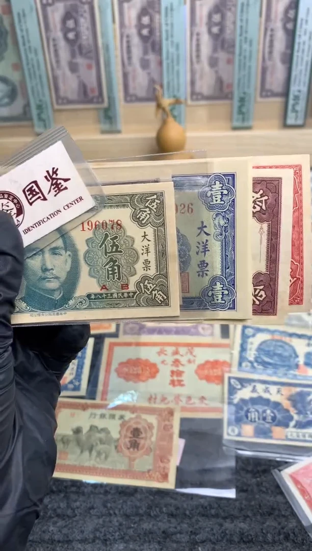 【闪购商品】纸196078  一套8张