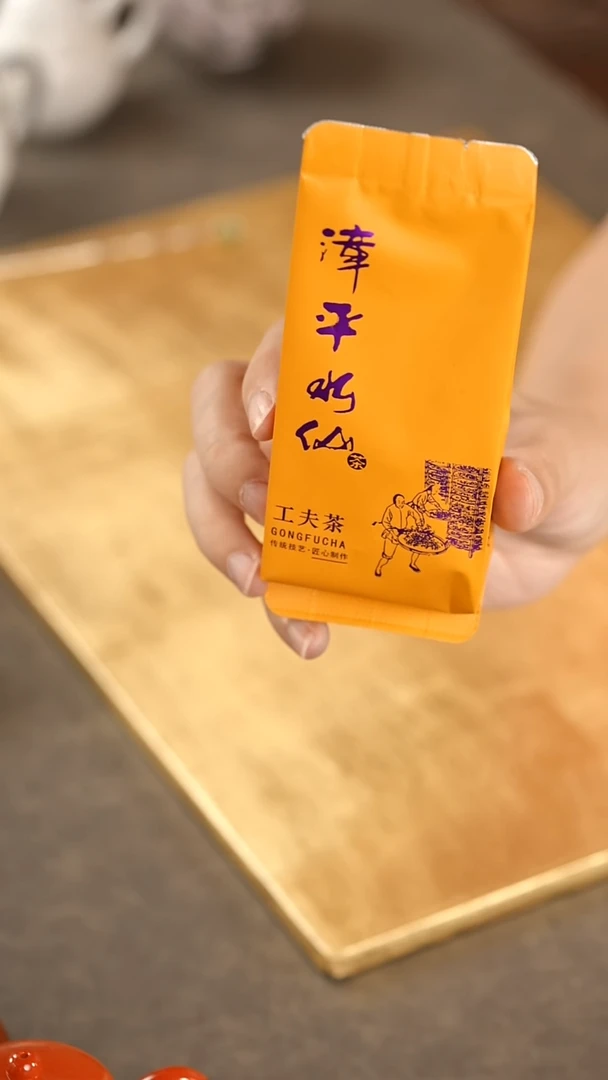 @@@@@@@@@@@H漳平水仙1泡