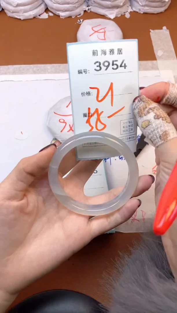 【闪购商品】玛瑙/玉髓手镯未镶嵌3954