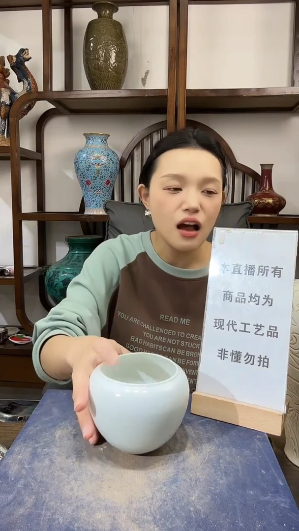 其他陶顺心瓷语 仿古复刻