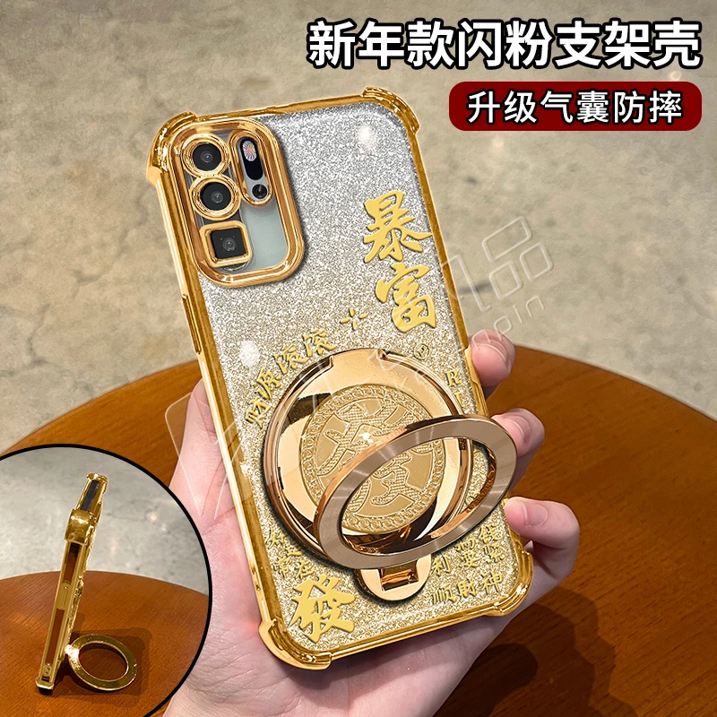 新年款细闪电镀防摔适用【华为】p30pro喜庆旋转支架多功能手机壳
