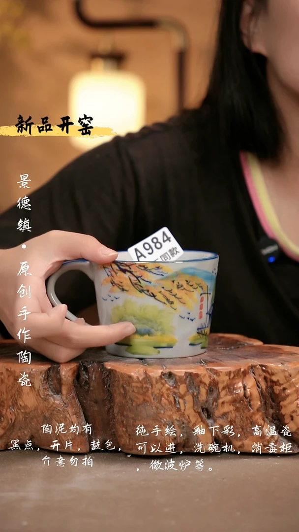 其他A984 新十二器瓷器