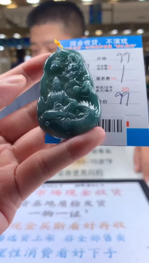颈饰未镶嵌翡翠天然翡翠A货拍一发一