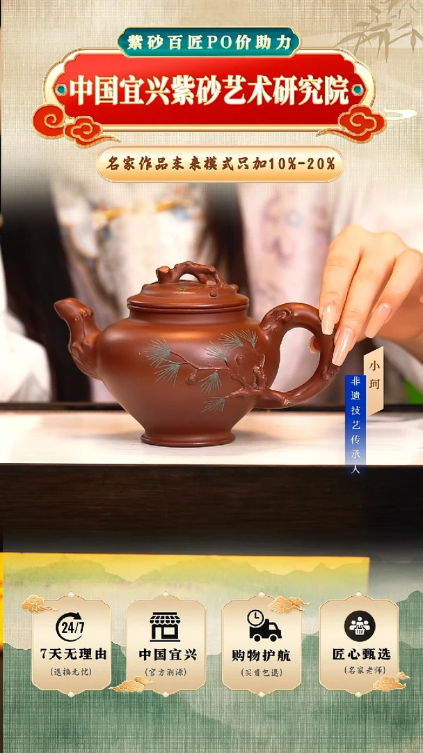 茶壶紫砂底槽清320cc左右 陶茶文化-王