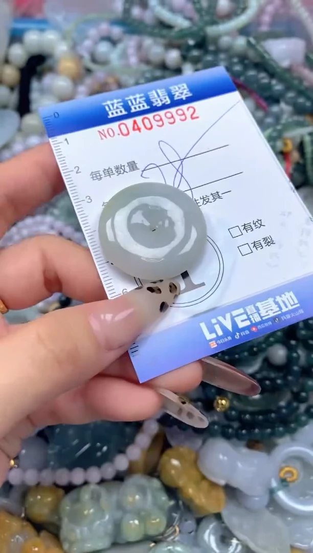 颈饰未镶嵌翡翠闪购0409992