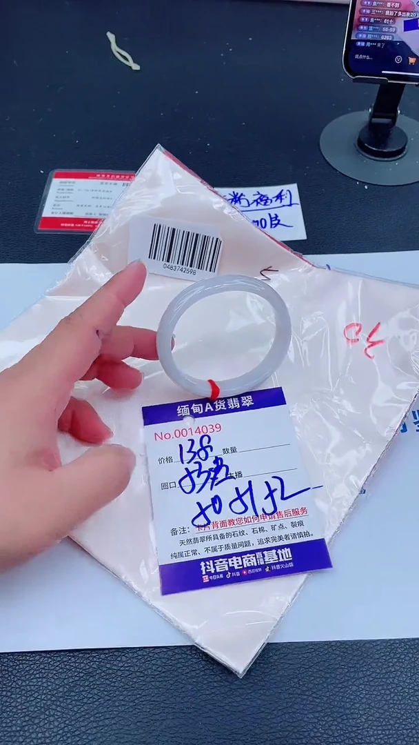 未镶嵌手镯翡翠0